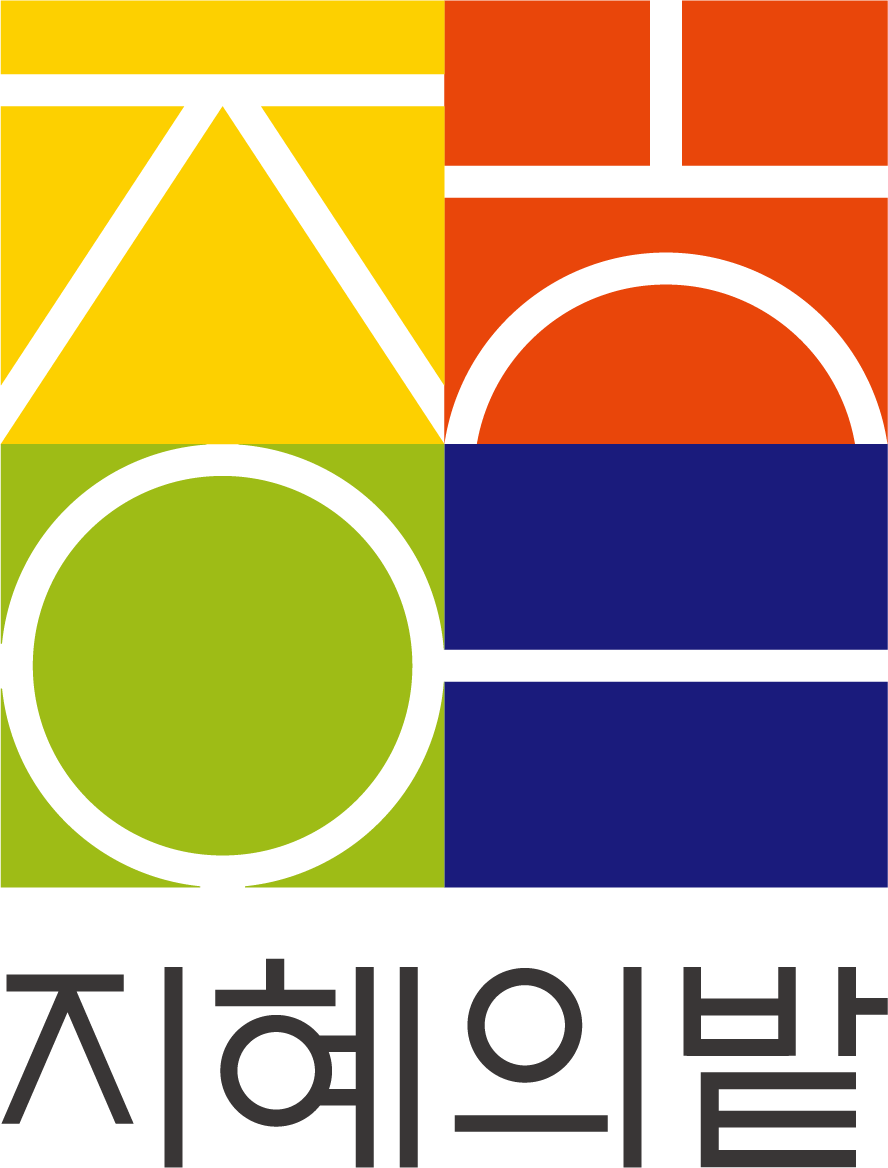 (주)지혜의밭