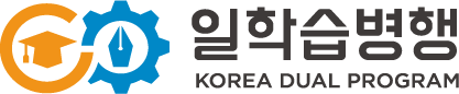 한국산업인력공단