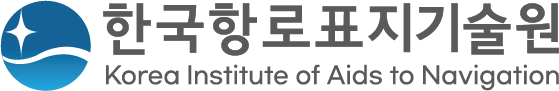 한국항로표지기술원
