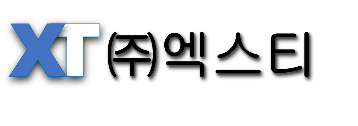 (주)엑스티