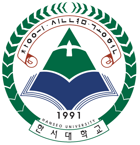 한서대학교 산학협력단