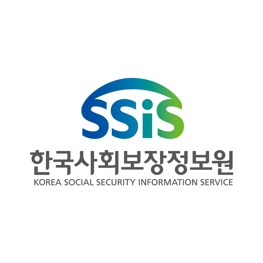 한국사회보장정보원