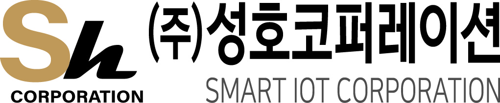 주식회사 성호에스아이코퍼레이션